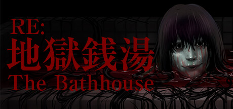 The Bathhouse | 地獄銭湯 Restored Edition-G1游戏社区