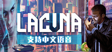 Lacuna – 黑暗科幻冒险-G1游戏社区