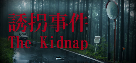 [Chilla's Art] The Kidnap | 誘拐事件-G1游戏社区