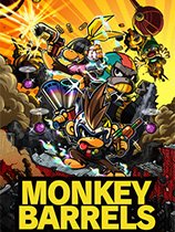 猴子桶战-G1游戏社区