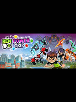 Ben 10: Power Trip破解游戏下载-游戏公社