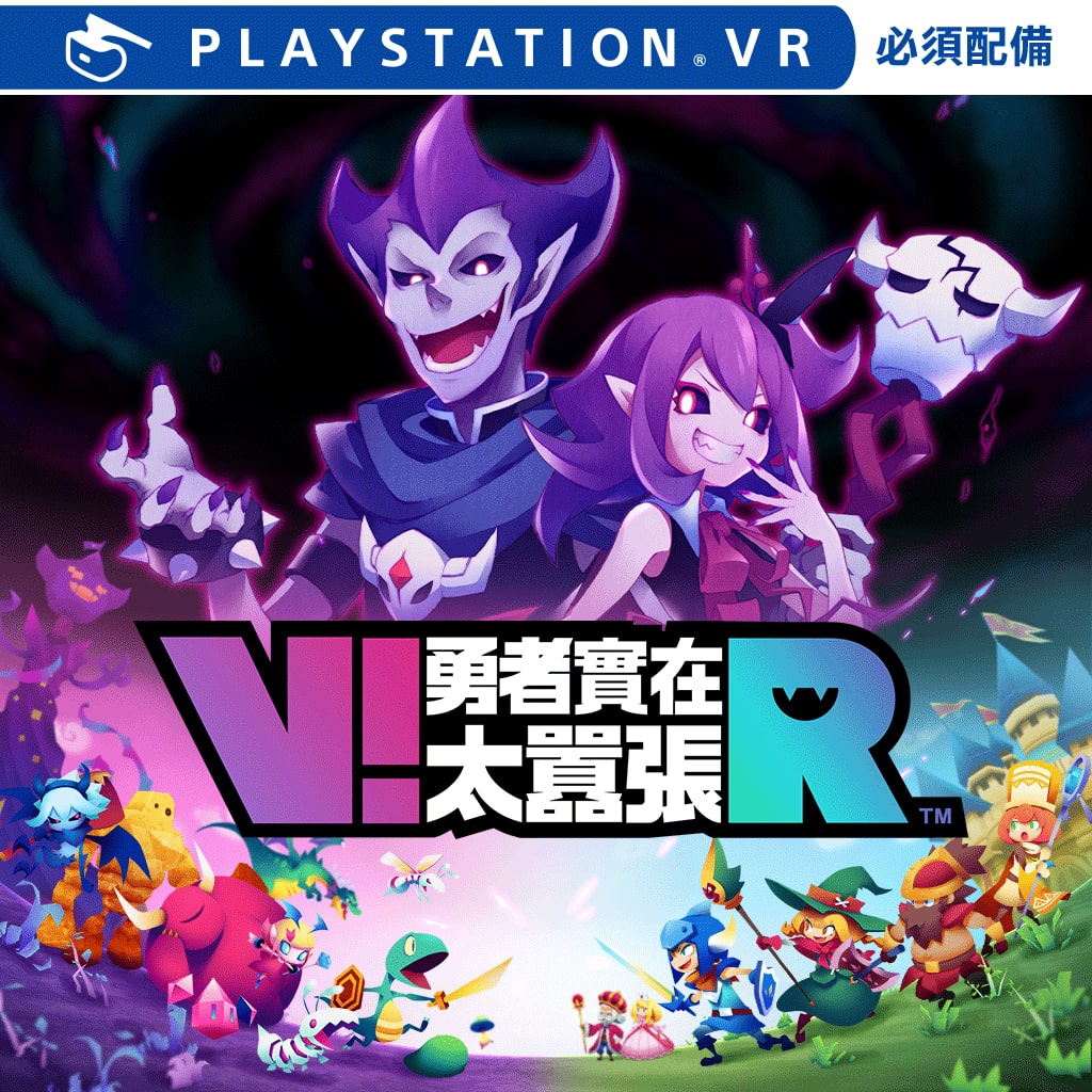 No Heroes Allowed! VR破解游戏下载-游戏公社