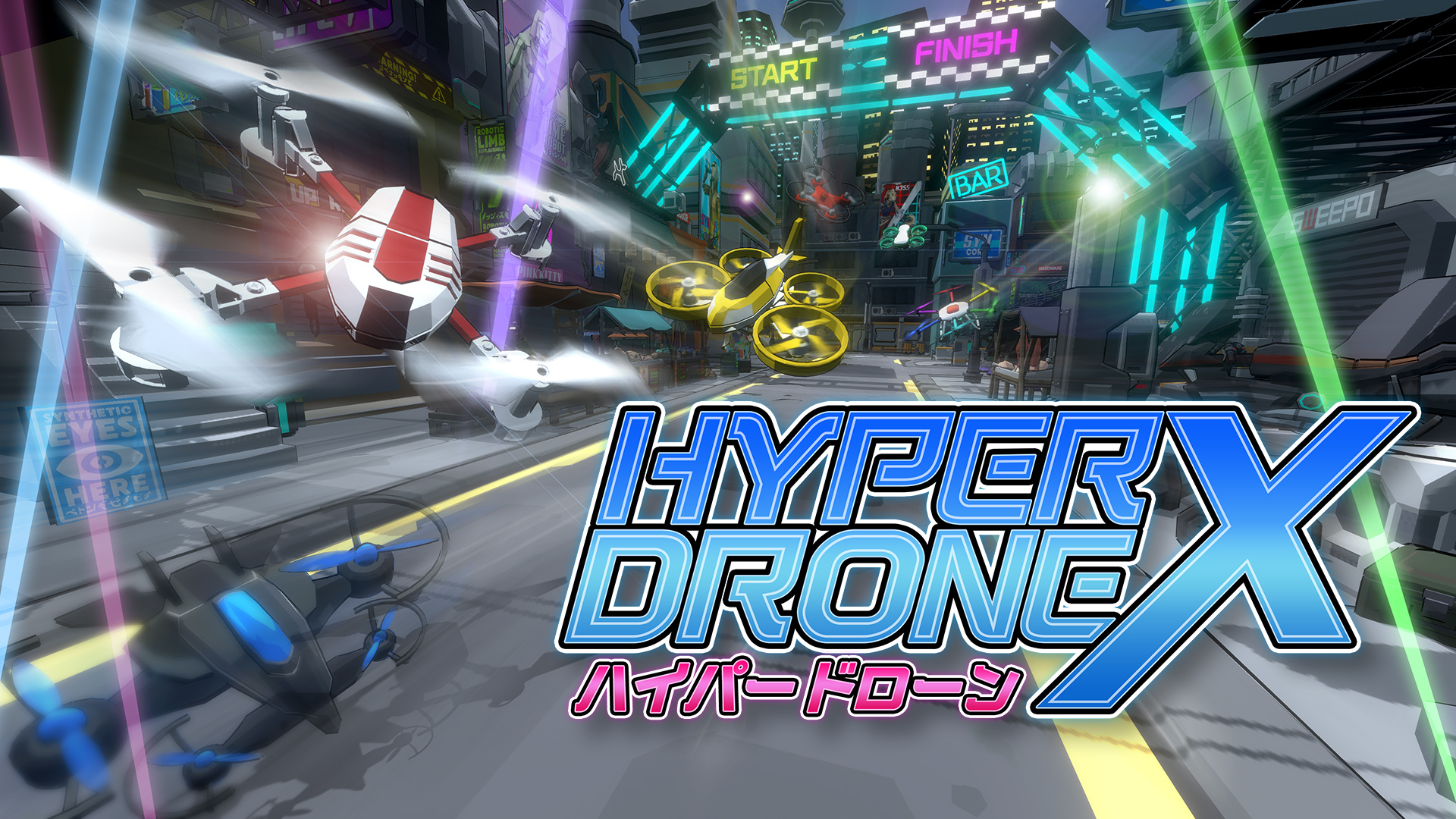 HYPER DRONE X（超无人机X）