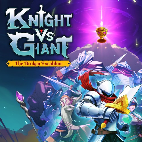 骑士对巨人：破碎的神剑-G1游戏社区