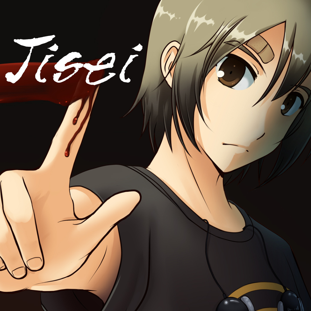 Jisei： The First Case HD