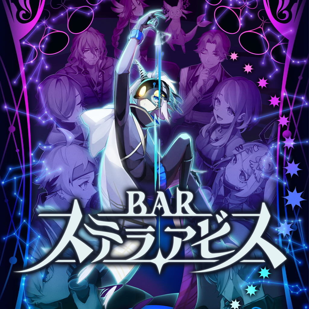 BAR ステラアビス-G1游戏社区