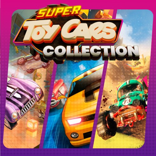 超级玩具车：合集-G1游戏社区