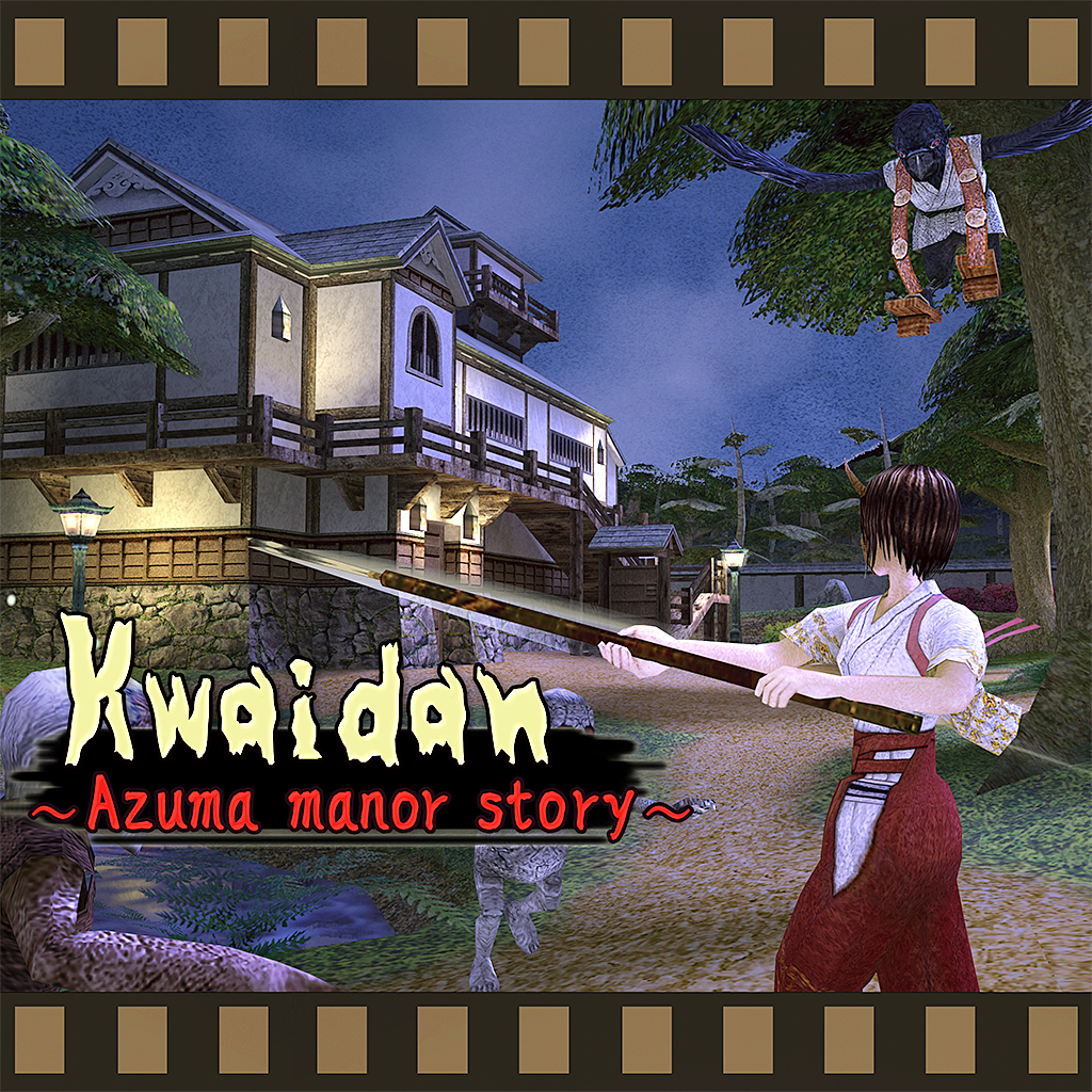 Kwaidan ～Azuma manor story～