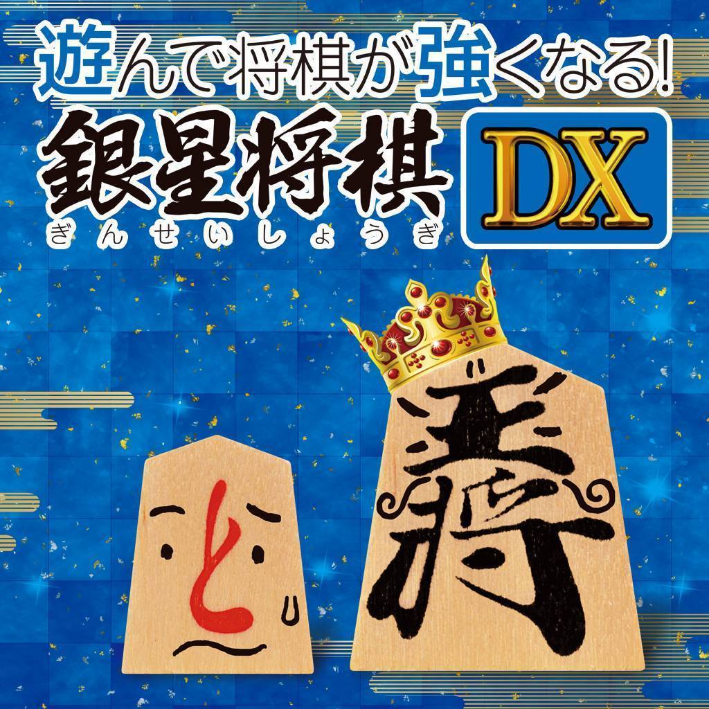 下棋更出色。银星将下国际象棋DX。-G1游戏社区