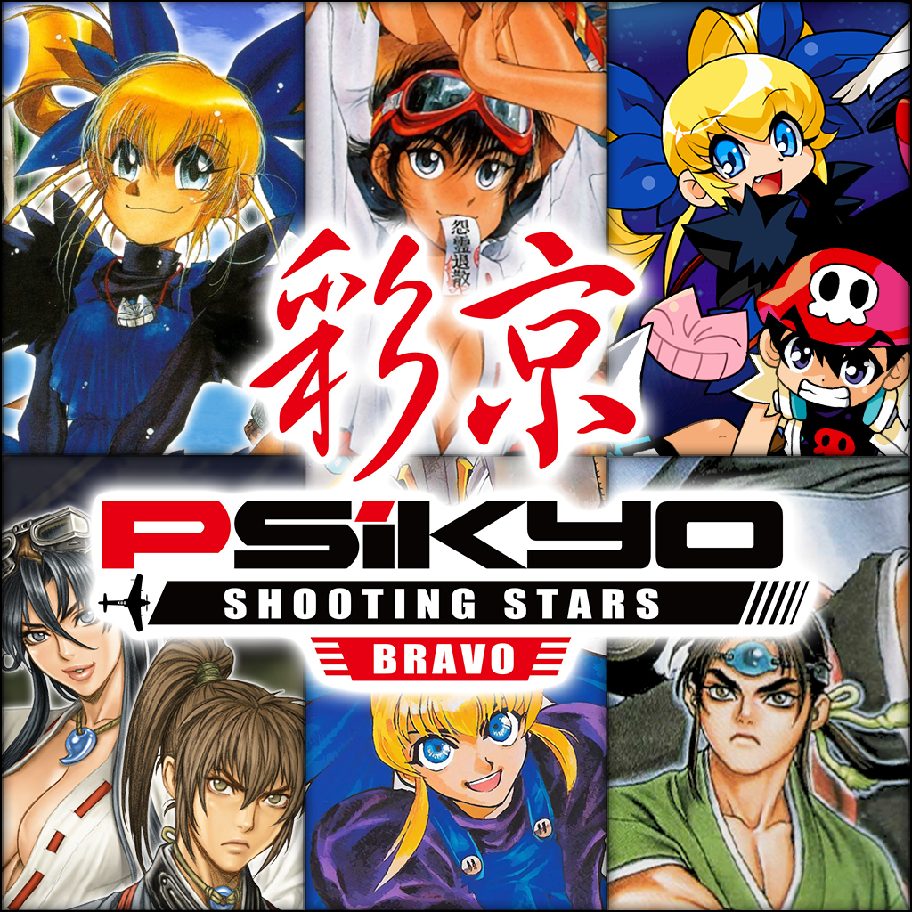 彩京射击之星 Bravo-G1游戏社区