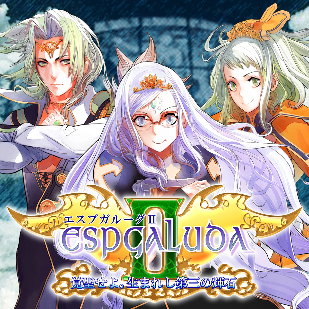 Espgaluda II