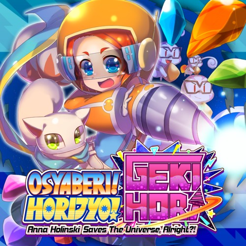 Osyaberi! Horijyo! Gekihori: Anna Holinski saves the universe, alright?!-游戏公社