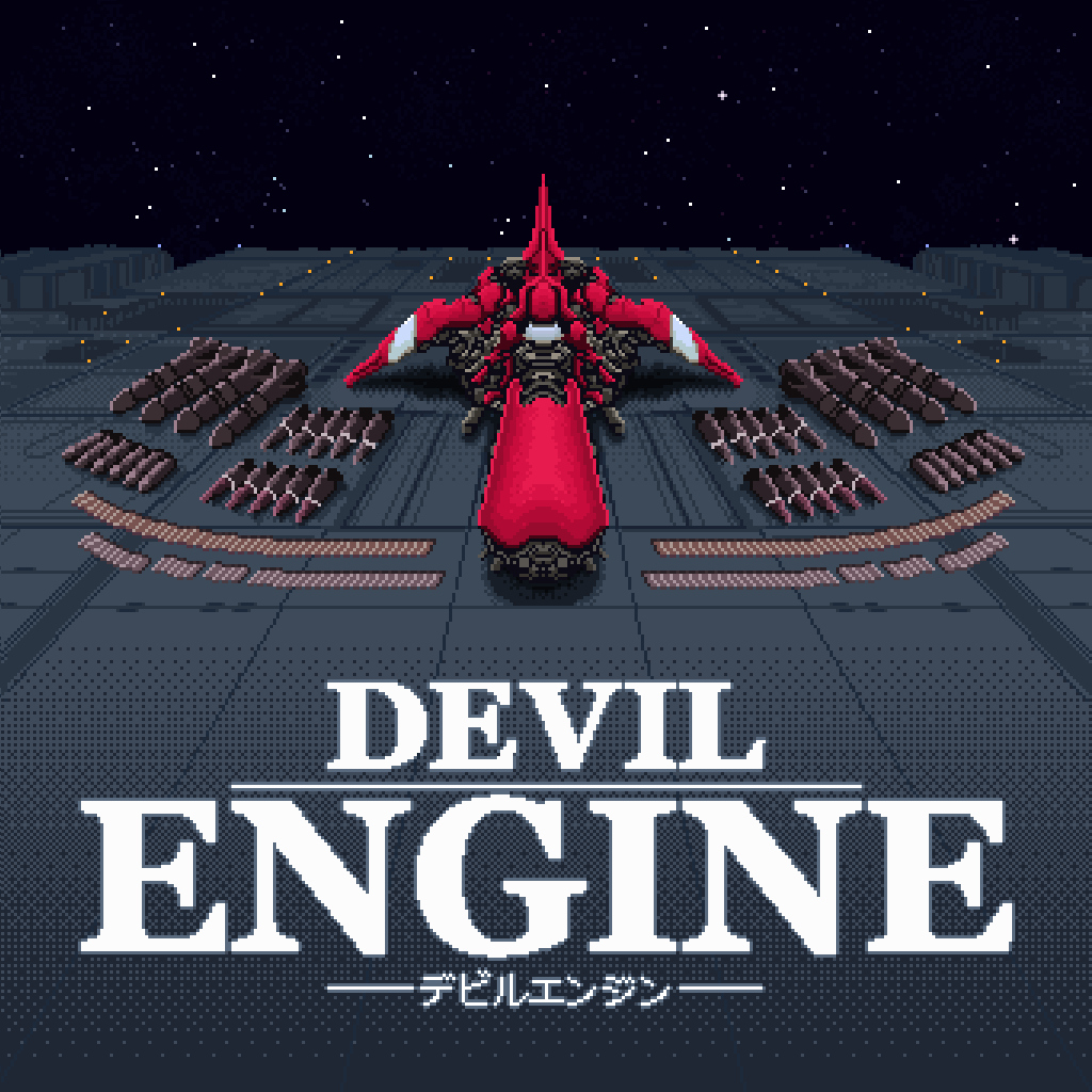 恶魔引擎-G1游戏社区
