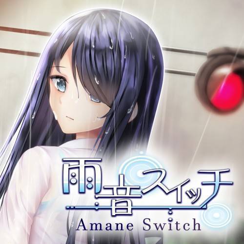 雨音Switch -AmaneSwitch--游戏公社