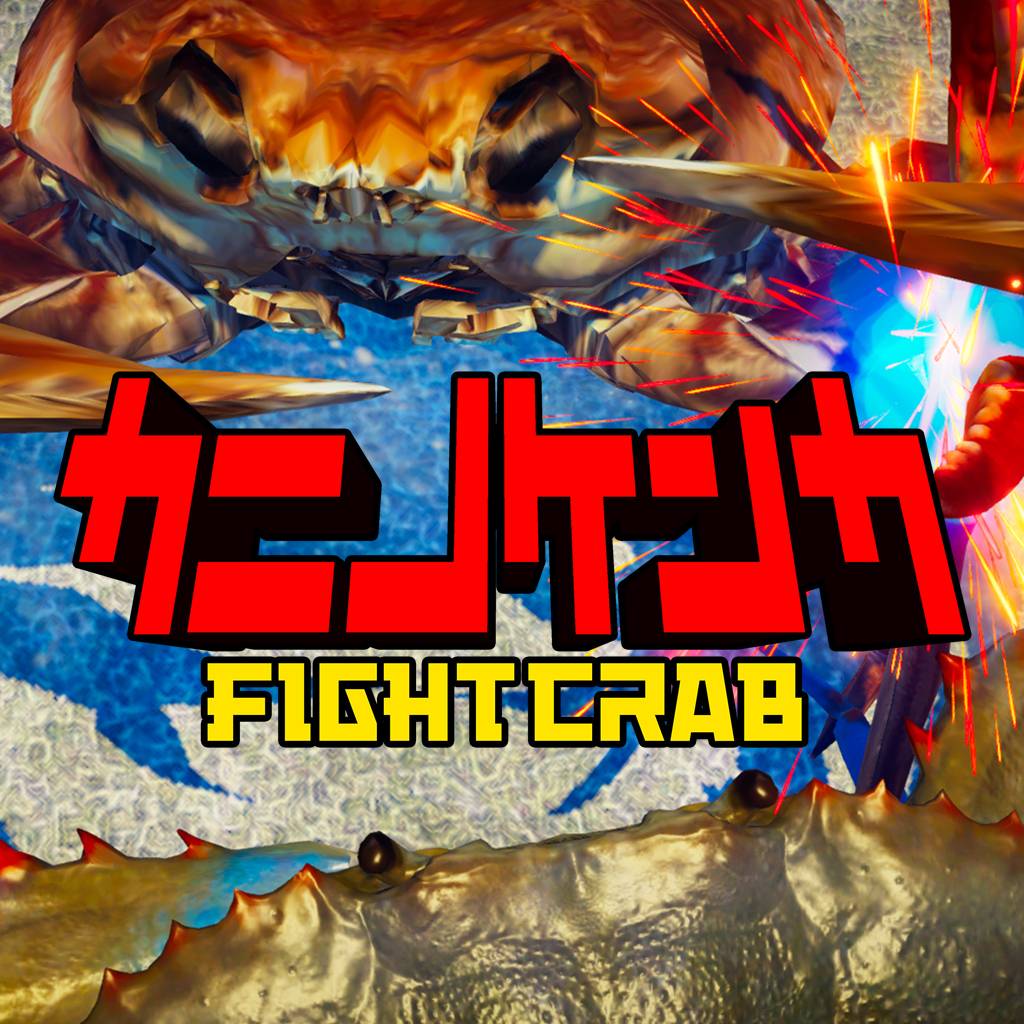 カニノケンカ -Fight Crab-破解游戏下载-游戏公社