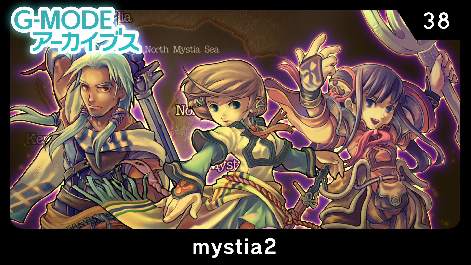 G-MODE档案馆38：mystia2-游戏公社