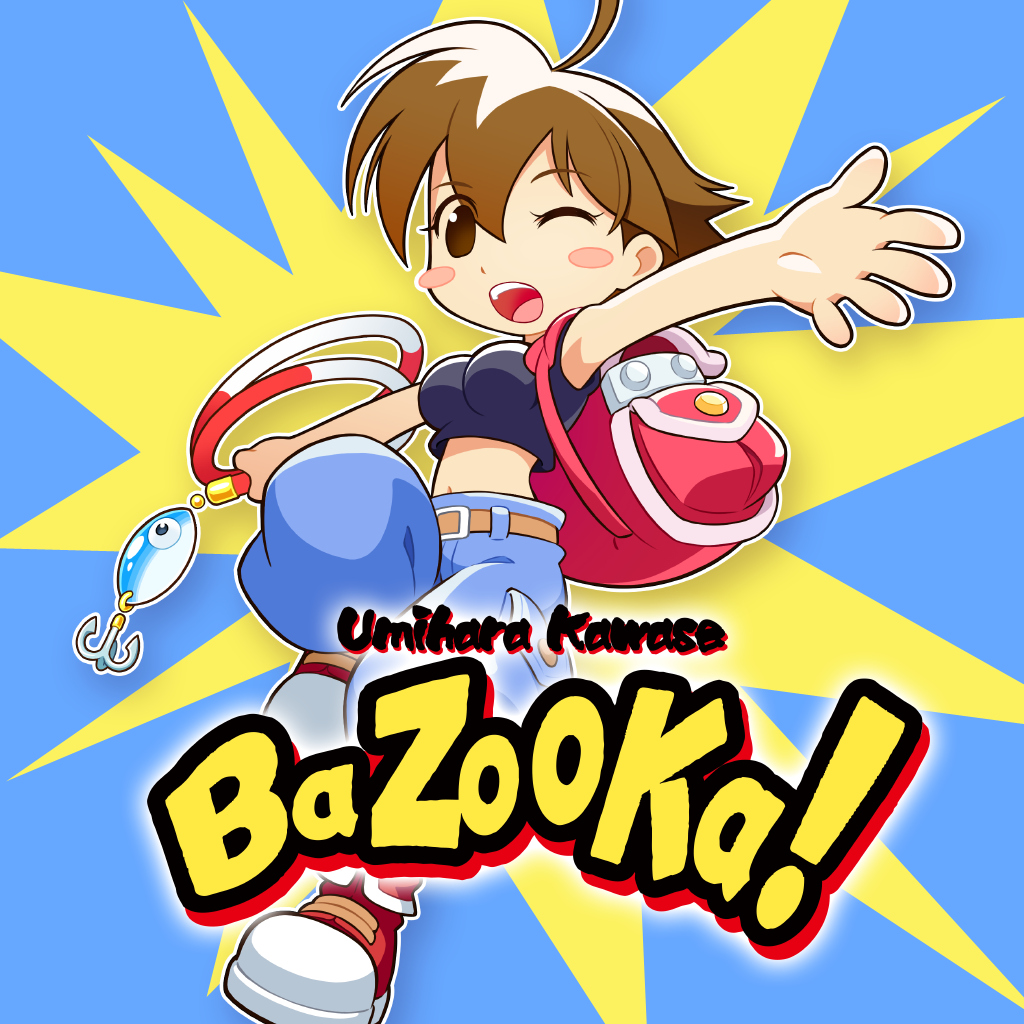 海腹川背 BaZooKa!