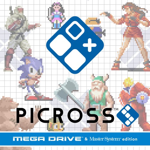 Picross S MEGA DRIVE & MARKⅢ版-游戏公社