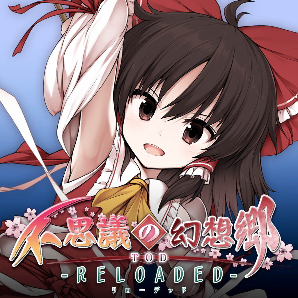 不可思议的幻想乡TOD -RELOADED--G1游戏社区