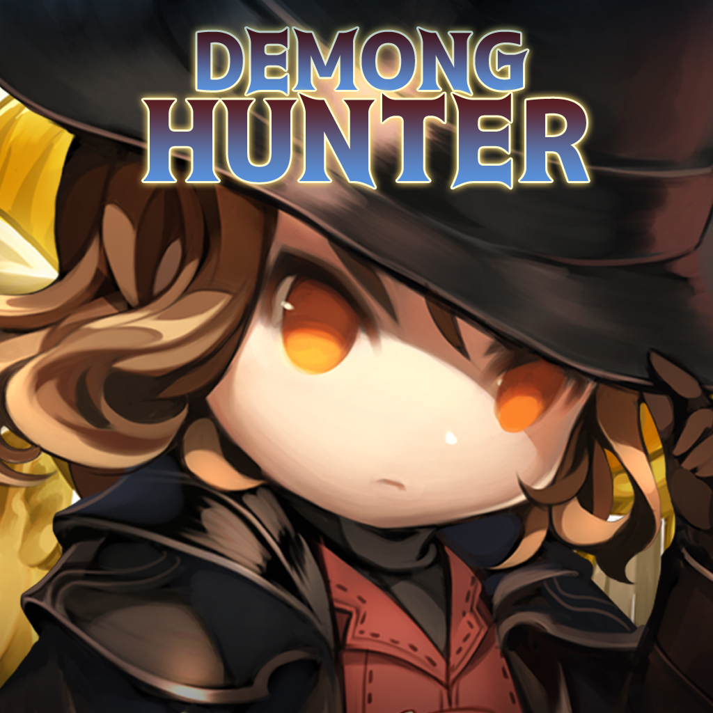 得猛猎人(Demong Hunter)