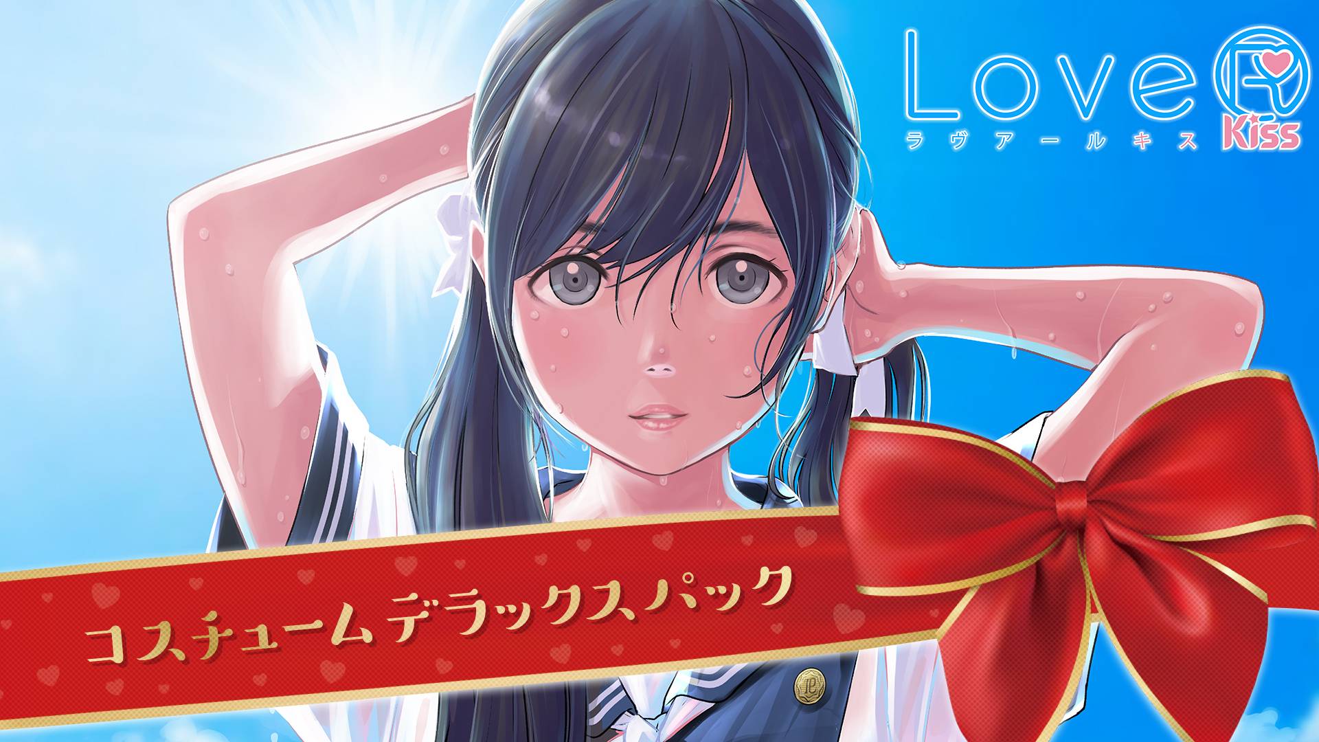 LoveR Kiss 限定版