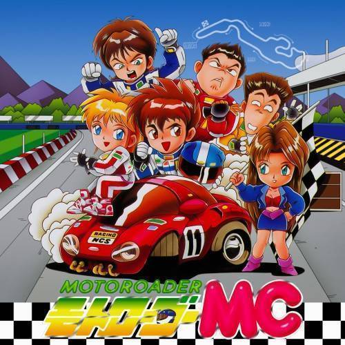 摩托越野车MC