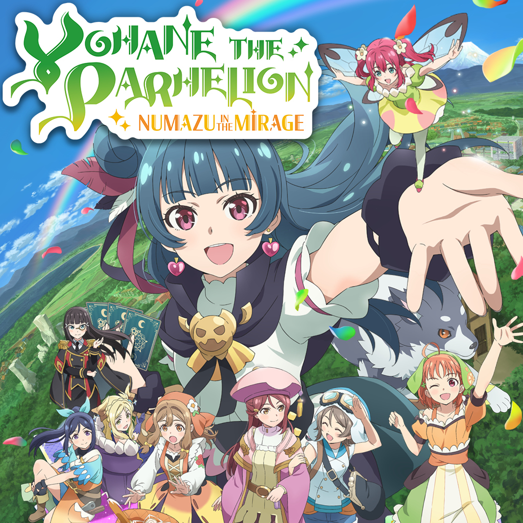 Yohane the Parhelion - NUMAZU in the MIRAGE --游戏公社