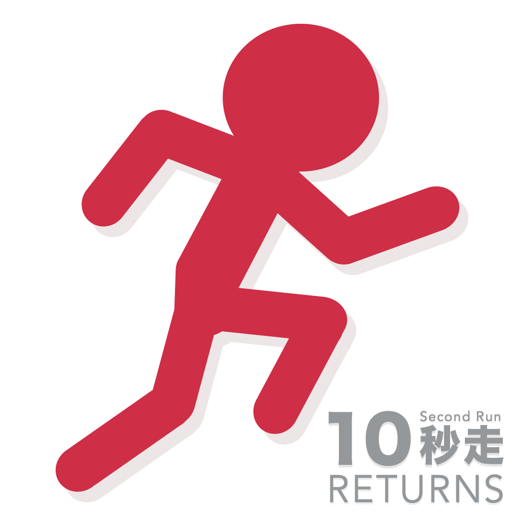 10秒走RETURNS-游戏公社