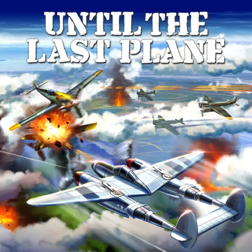战斗到最后一架飞机-G1游戏社区