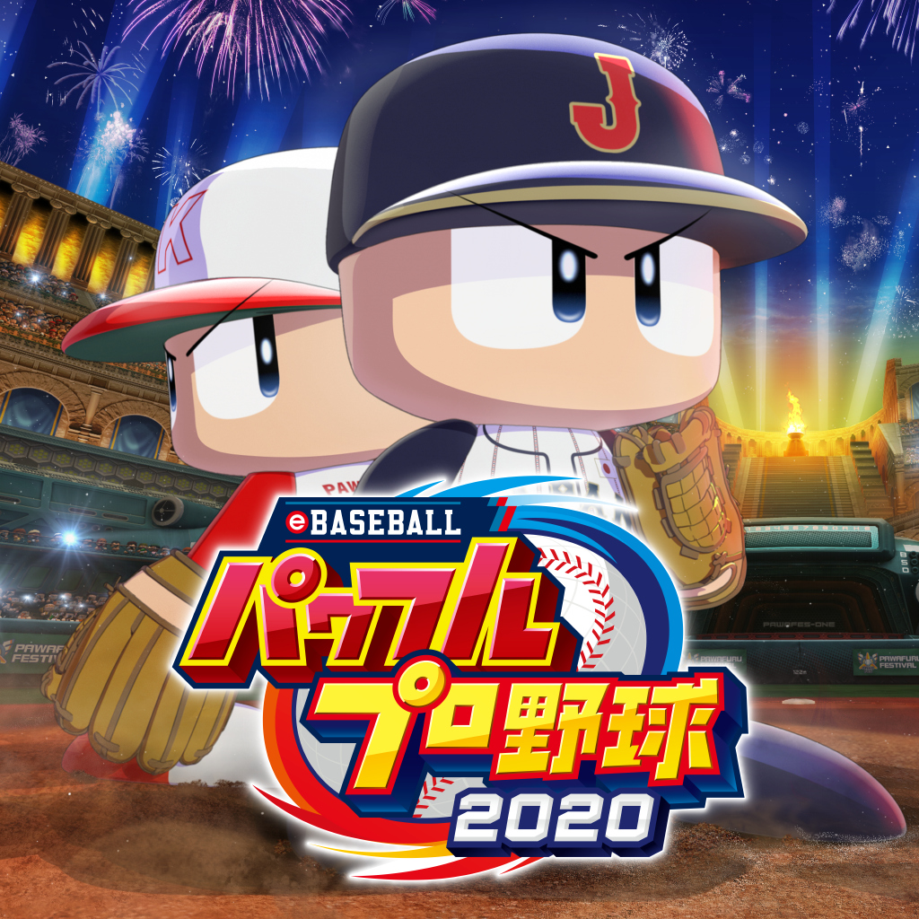 eBASEBALL实况棒球2020