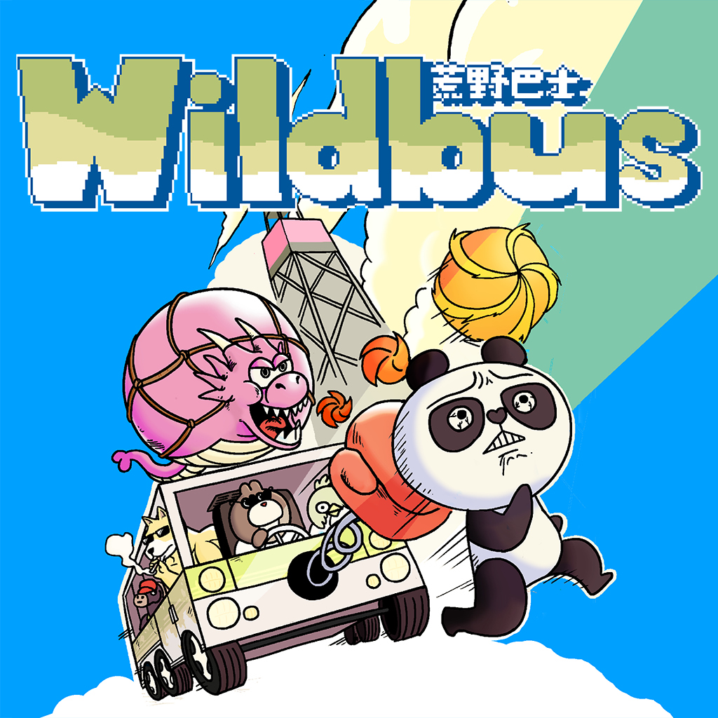 荒野巴士-G1游戏社区