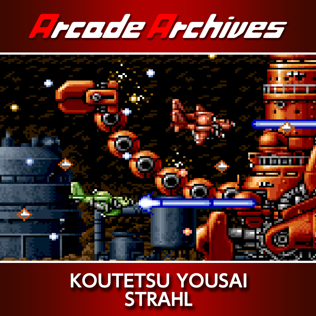 Arcade Archives KOUTETSU YOUSAI STRAHL破解游戏下载-游戏公社