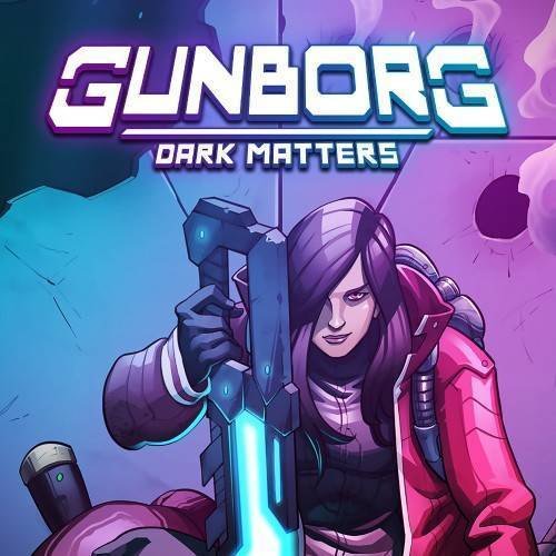 Gunborg：暗物质