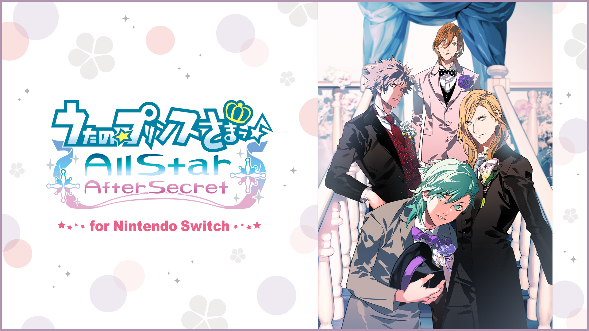 うたの☆プリンスさまっ♪All Star After Secret for Nintendo Switch破解资源下载-G1游戏社区