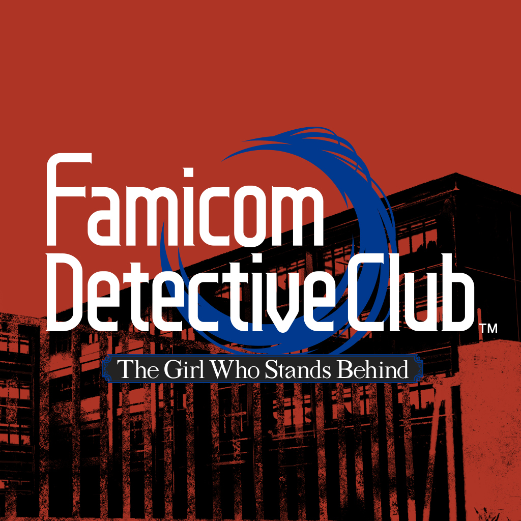 Famicom侦探俱乐部 站在身后的少女-G1游戏社区