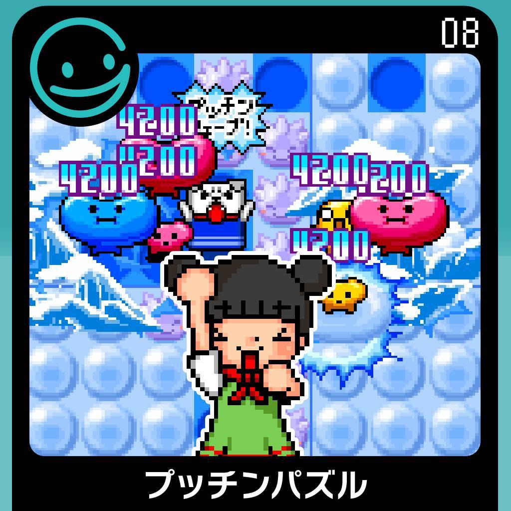 G-MODEアーカイブス08 プッチンパズル